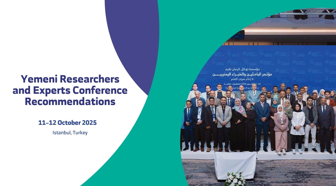 Recommendations of Yemeni Researchers and Experts Conference
